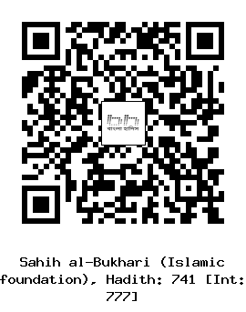 Hadith QR