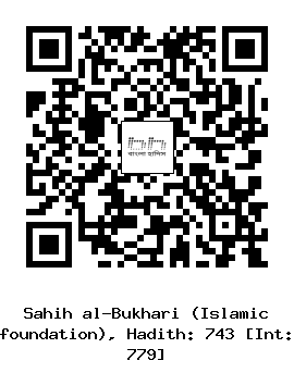 Hadith QR