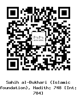 Hadith QR