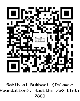 Hadith QR