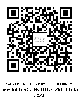 Hadith QR