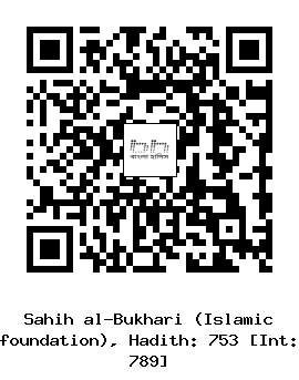 Hadith QR