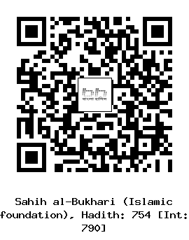 Hadith QR
