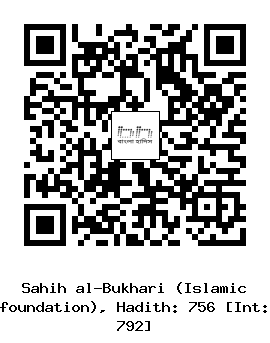 Hadith QR