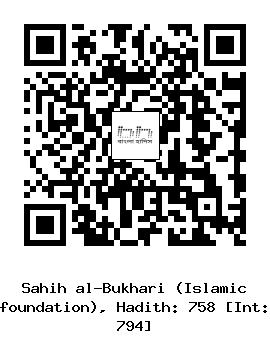 Hadith QR