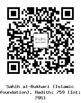 Hadith QR