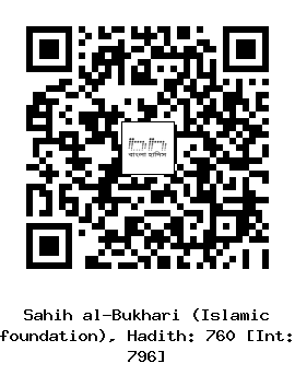Hadith QR