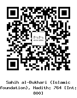 Hadith QR