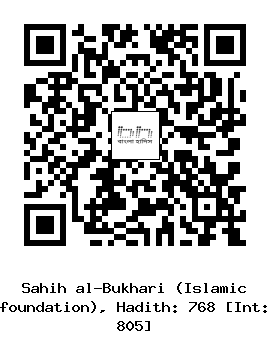 Hadith QR