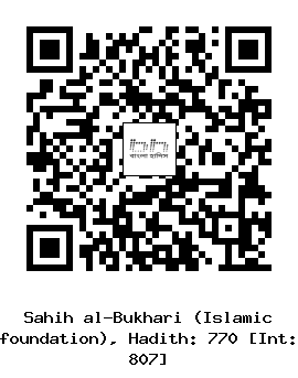 Hadith QR