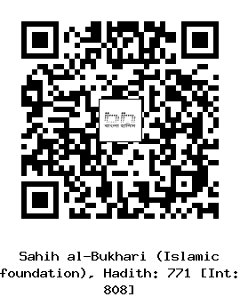 Hadith QR