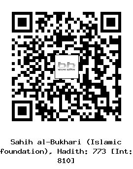 Hadith QR