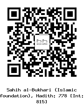 Hadith QR