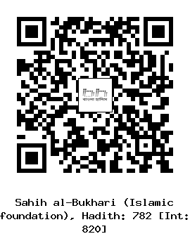 Hadith QR
