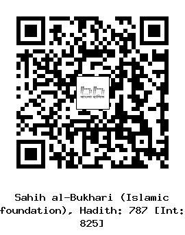 Hadith QR