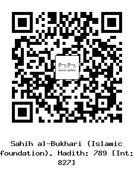 Hadith QR