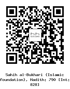 Hadith QR