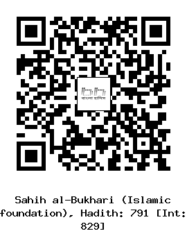 Hadith QR
