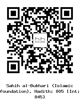 Hadith QR
