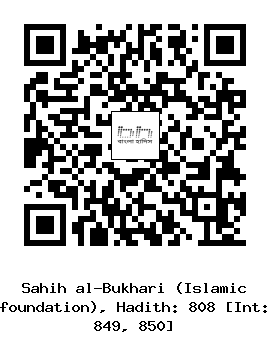Hadith QR