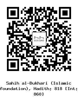 Hadith QR