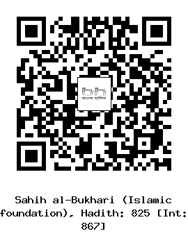Hadith QR