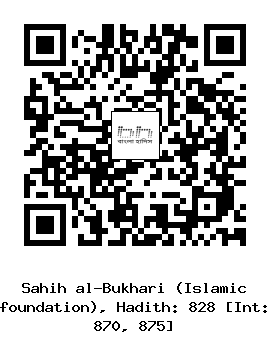 Hadith QR