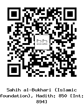 Hadith QR