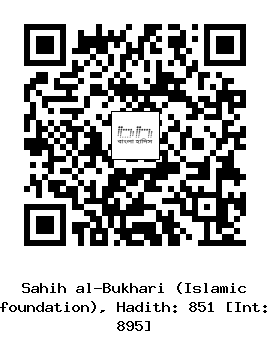 Hadith QR