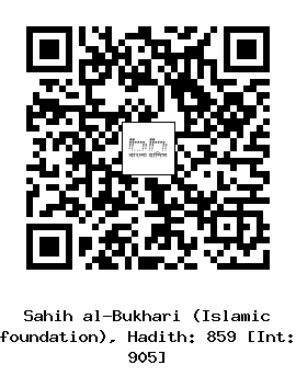 Hadith QR
