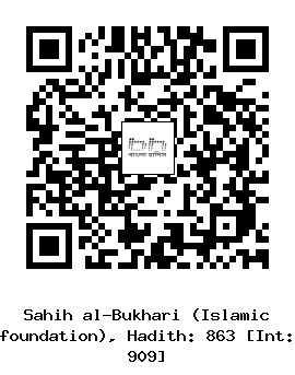 Hadith QR