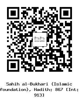 Hadith QR