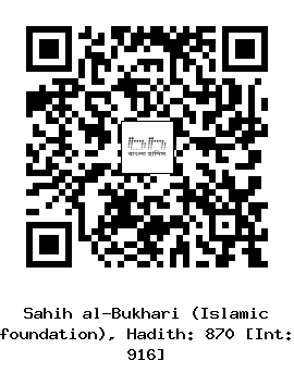 Hadith QR