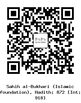 Hadith QR