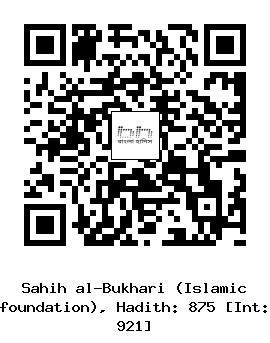 Hadith QR