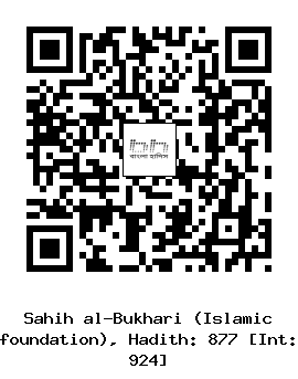 Hadith QR