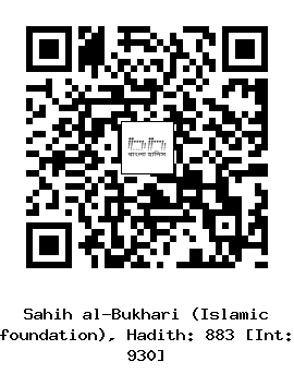 Hadith QR
