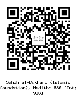 Hadith QR