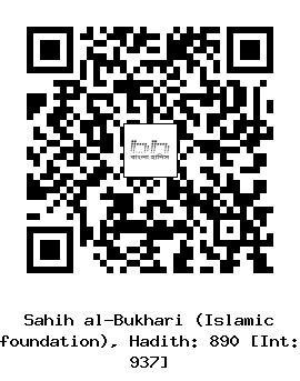 Hadith QR