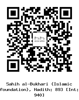 Hadith QR