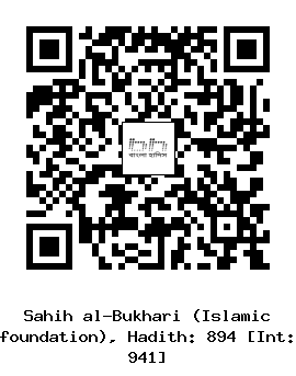 Hadith QR