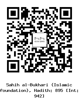 Hadith QR