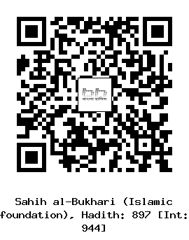 Hadith QR
