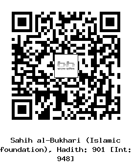 Hadith QR