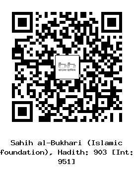 Hadith QR