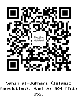 Hadith QR