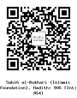 Hadith QR