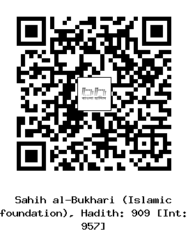 Hadith QR