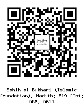 Hadith QR
