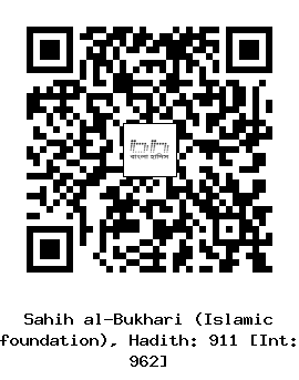 Hadith QR